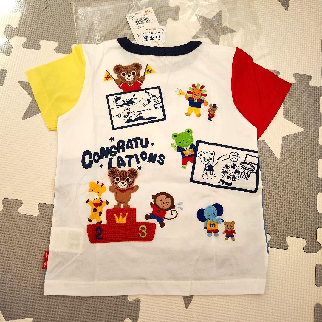 ☆新品☆ ミキハウス Tシャツ3点セット110cm