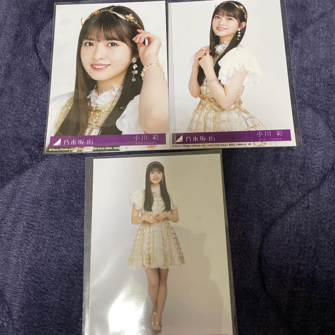 乃木坂46 小川彩 チャンスメール生写真 乃木坂46 小川彩 チャンスメール生写真 - メルカリ