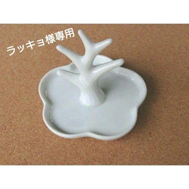 ラッキョ様 リクエスト 3点 まとめ商品