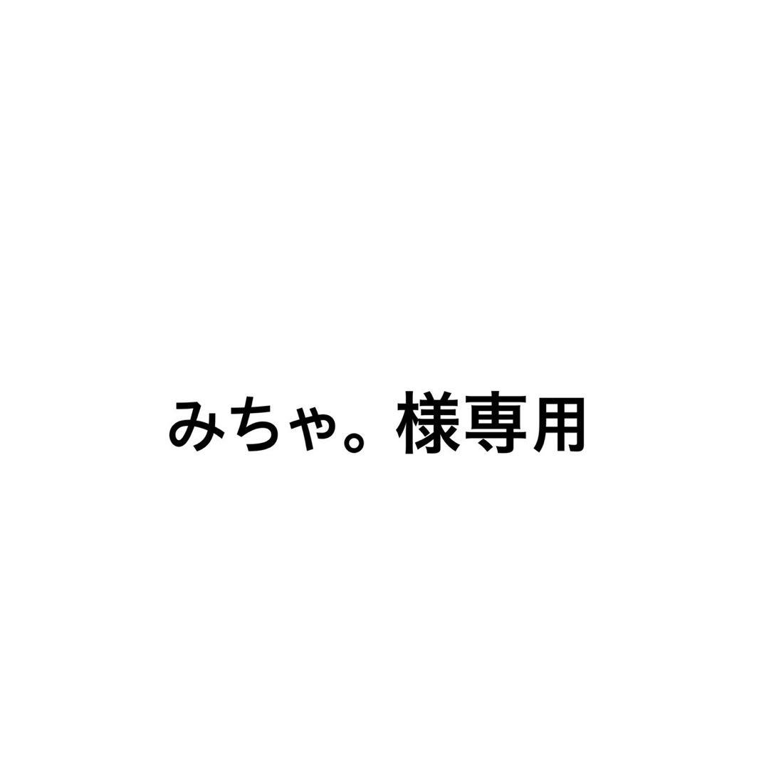 GYDA オールインワン