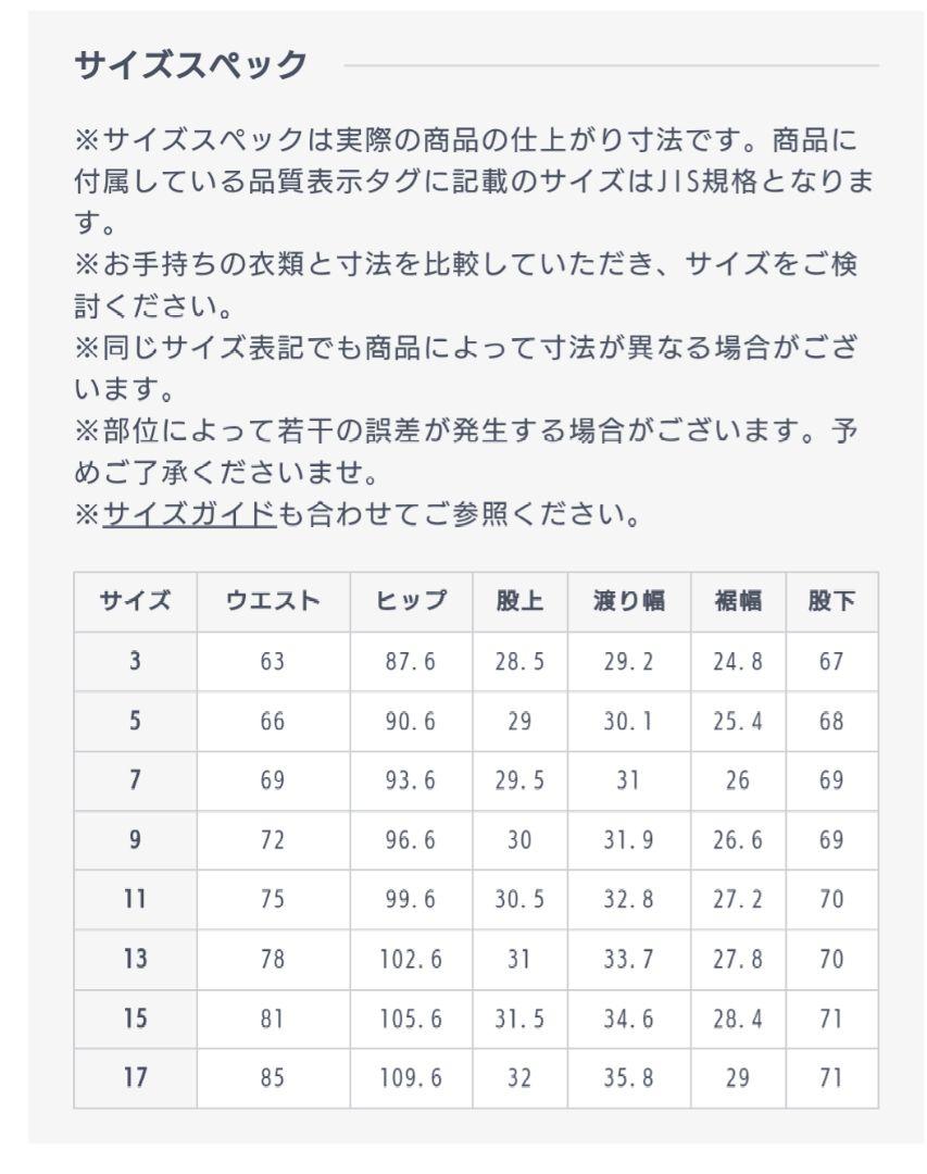 AOKI《oggi4月号掲載》洗える　防しわ　麻調ワイドパンツ　グレー　11号