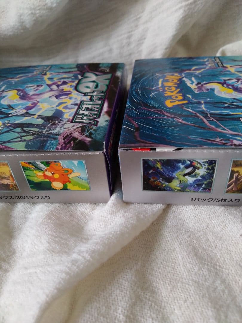 ポケモンカードゲーム ５ボックスセット