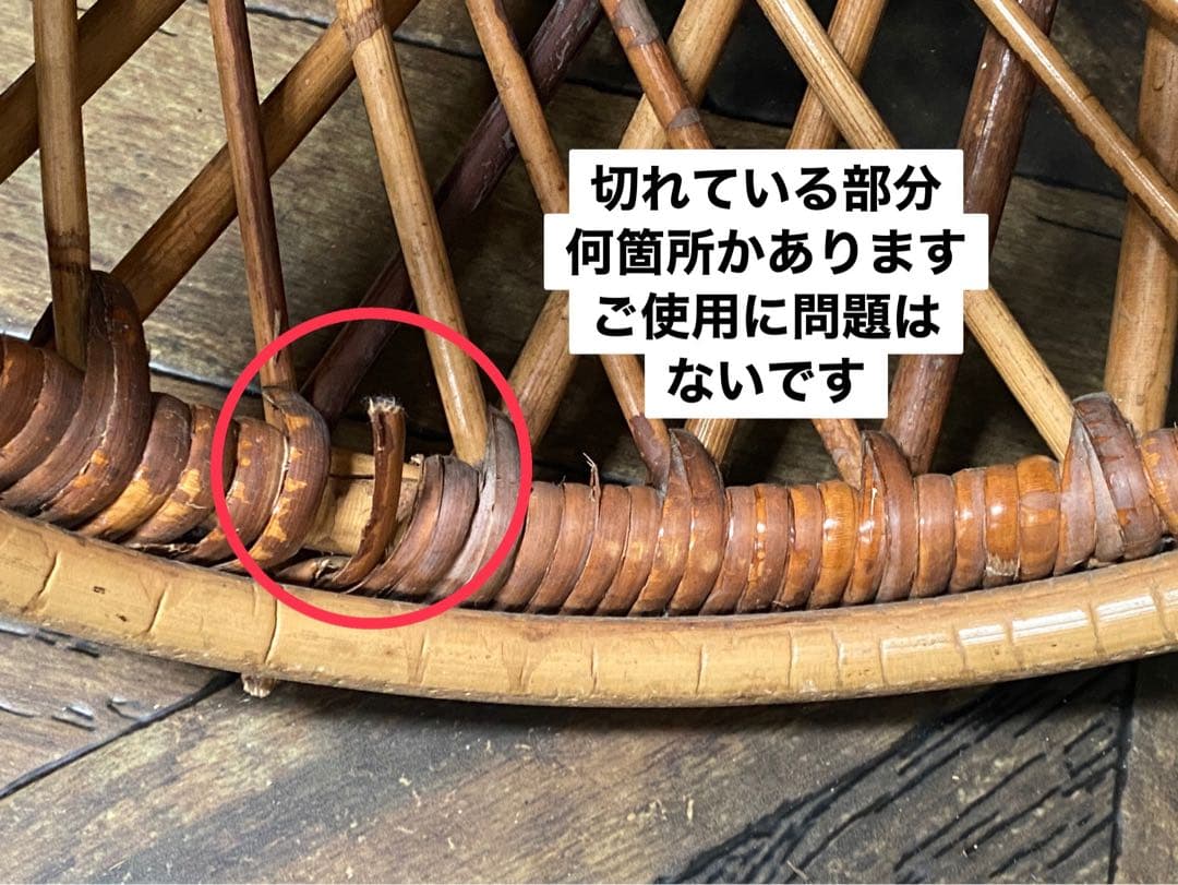 昭和レトロ 回転式ラタンスツール 丸椅子 腰掛け 古家具 ビンテージ 円形 ラタン スツール 回転式 回転スツール 回転チェア 丸椅子 丸