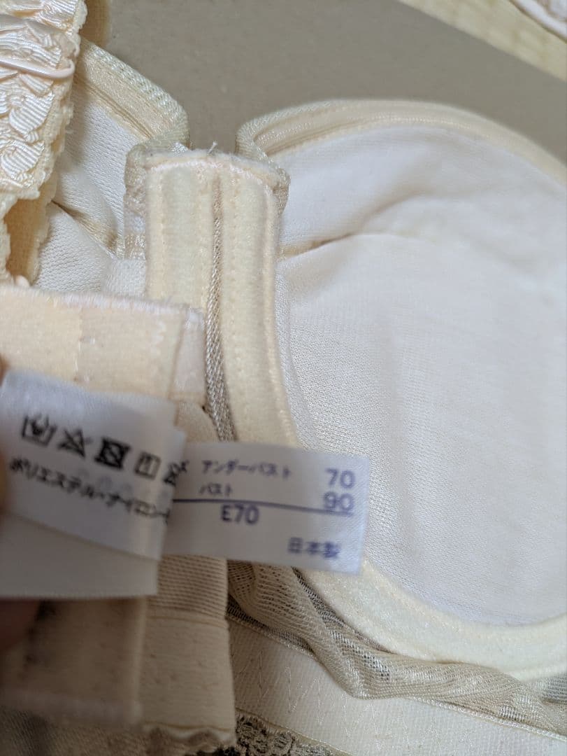 フォーシスアンドカンパニー　ブライダルインナー セット