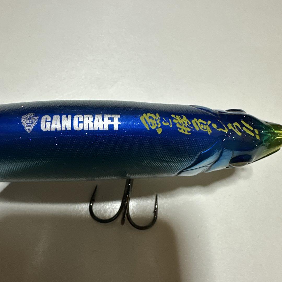 追加あり GAN CRAFT ジョイクロ セット ガンクラフト 178 148