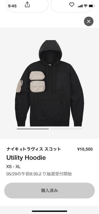 NIKE ナイキ　Travis scott