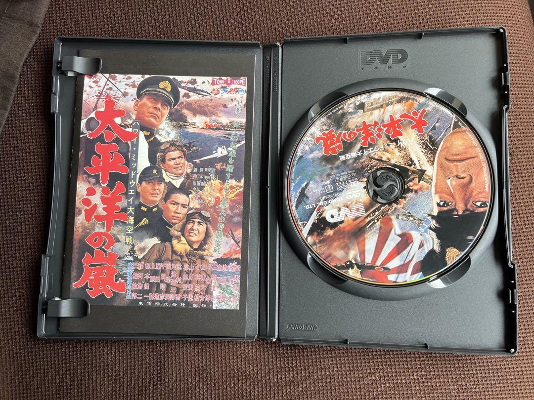 美品 砲雷撃戦箱 DVD-BOX 4枚組 - 邦画・日本映画ブランド 品 通販