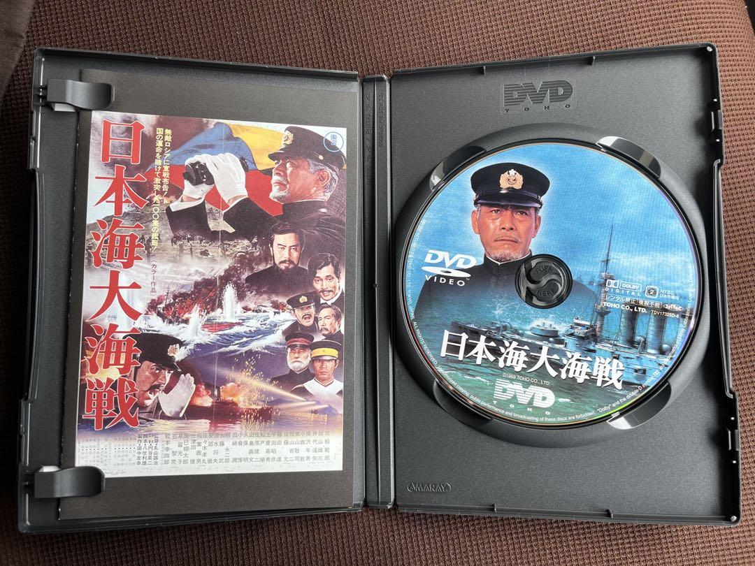 美品 砲雷撃戦箱 DVD-BOX 4枚組 - 邦画・日本映画ブランド 品 通販