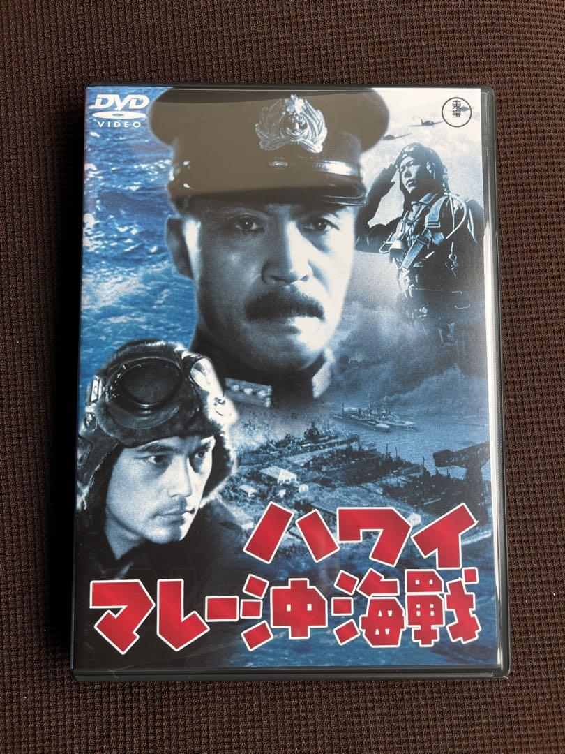 戦争映画　砲雷撃戦箱〈4枚組〉 戦争映画 砲雷撃戦箱〈4枚組〉