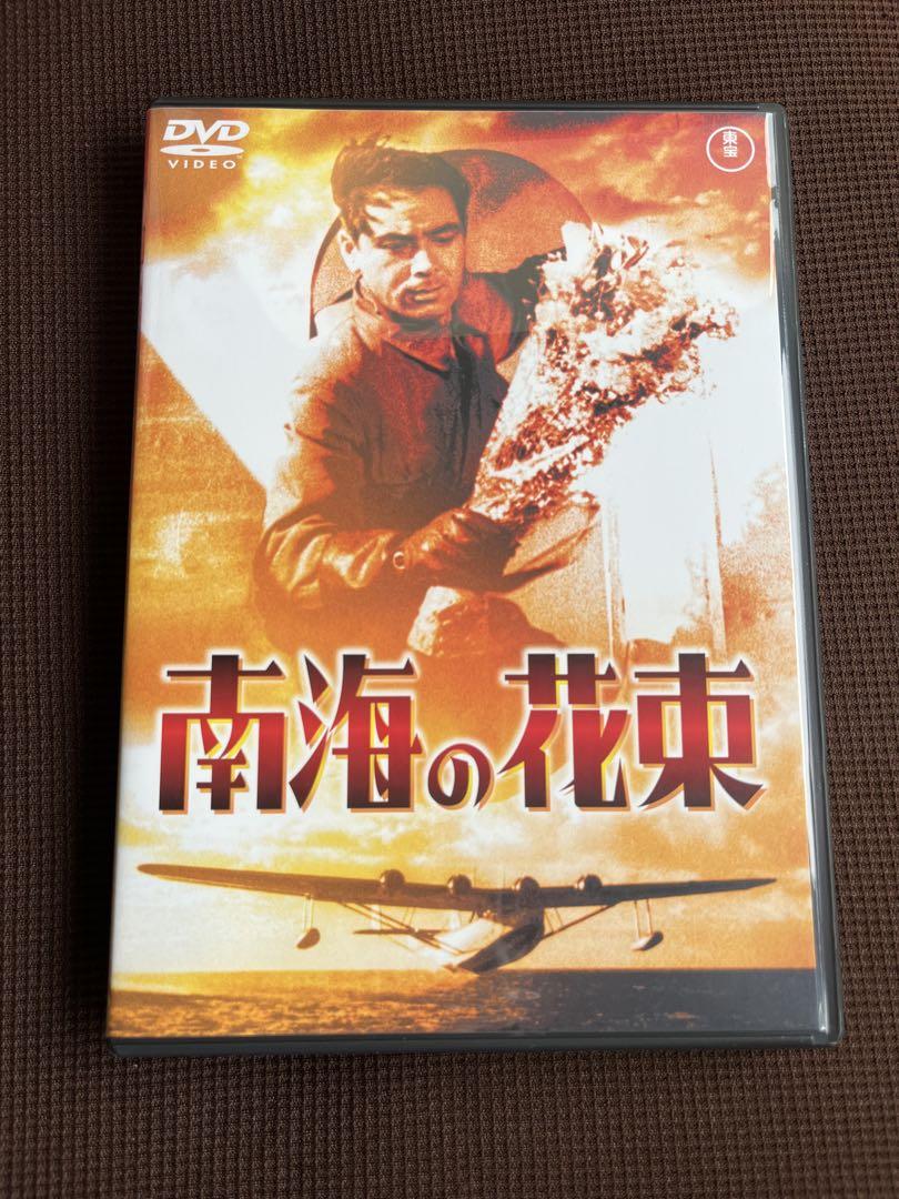 戦争映画　砲雷撃戦箱〈4枚組〉 Amazon.co.jp: 砲雷撃戦箱 [DVD] : 大日方傅, 大河内傅次郎