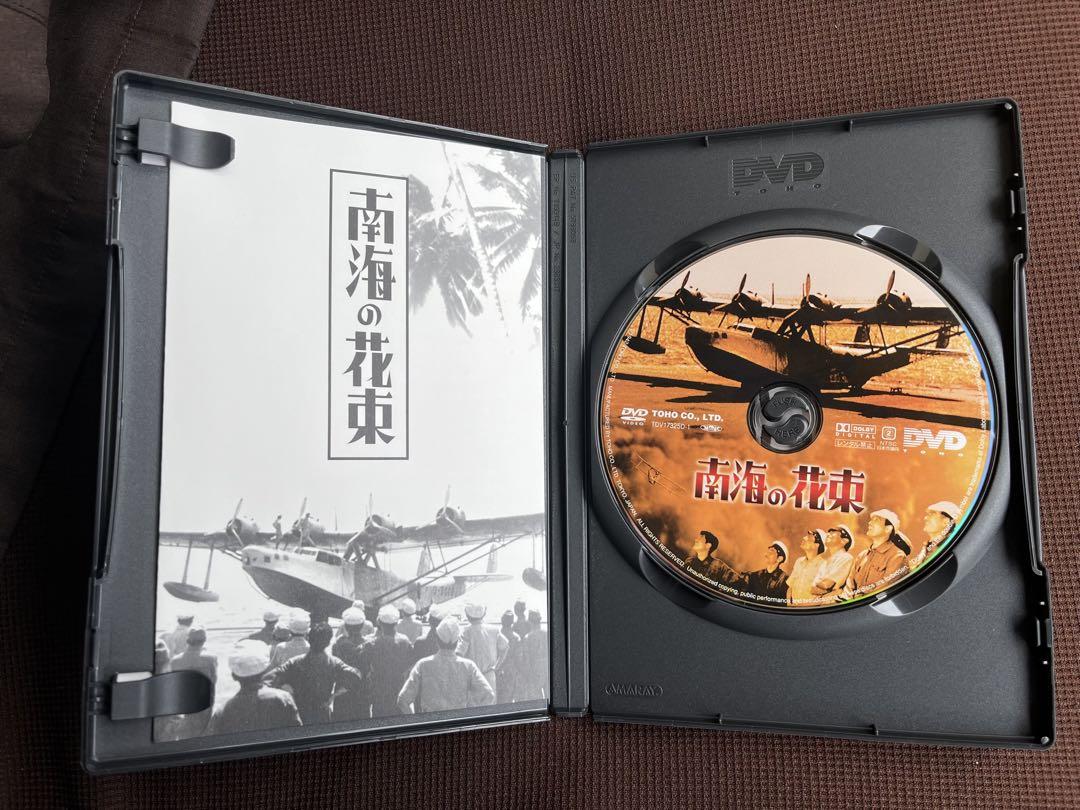 戦争映画　砲雷撃戦箱〈4枚組〉 Amazon.co.jp: 砲雷撃戦箱 [DVD] : 大日方傅, 大河内傅次郎