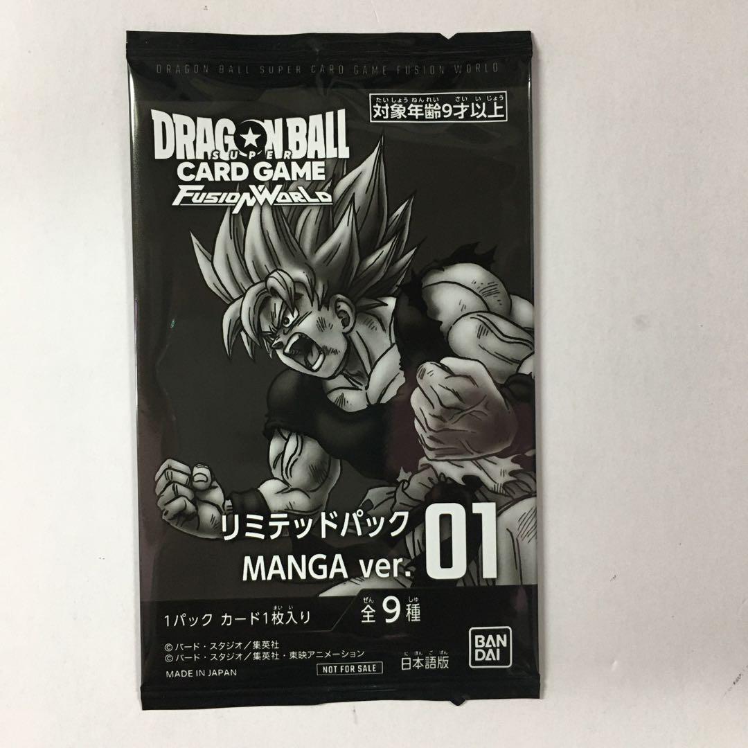 ドラゴンボールカード　リミテッドパックMANGAフリーザ ドラゴンボール リミテッドパックMANGAver.01 フリーザ パラレル