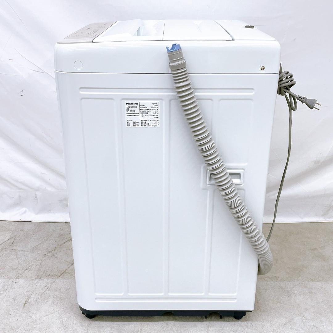 Panasonic パナソニック NA-F6B2 洗濯機 6kg 2023年製