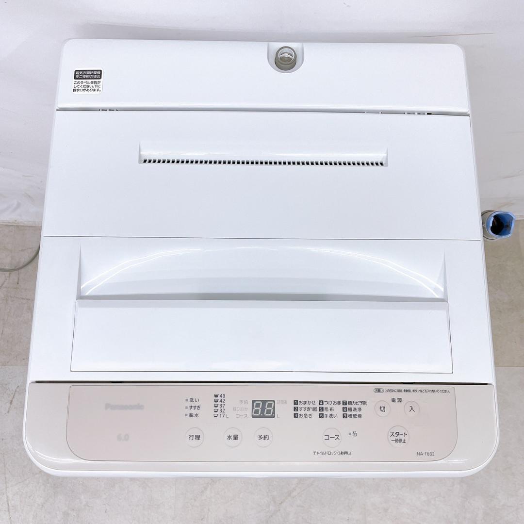 Panasonic パナソニック NA-F6B2 洗濯機 6kg 2023年製