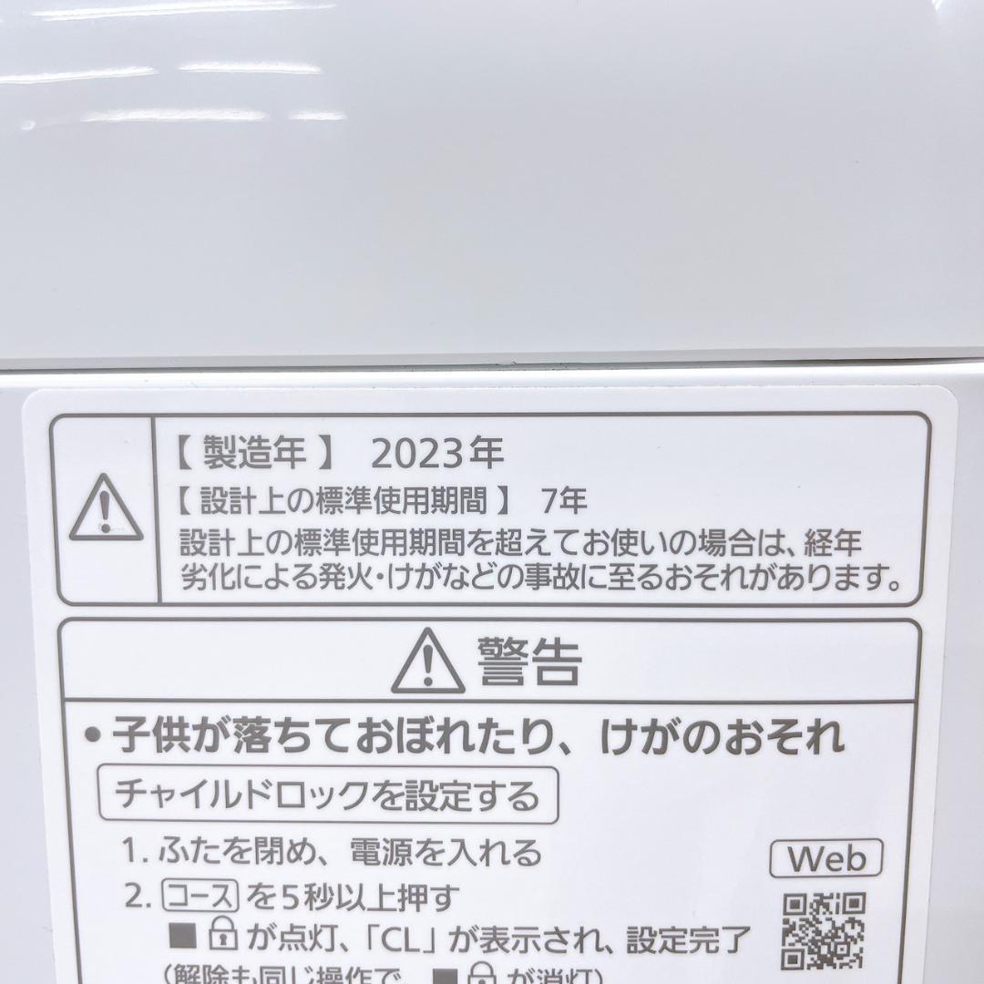 Panasonic パナソニック NA-F6B2 洗濯機 6kg 2023年製