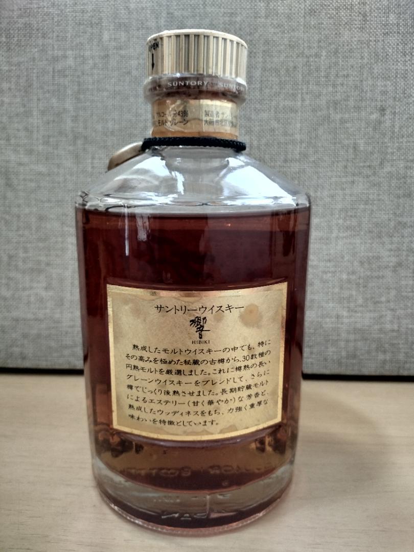 ◇未開栓 SUNTORY ウイスキー 響 裏金ラベル 金キャップ 旧ボトル 旧ボトル！！サントリー ウイスキー 響 金キャップゴールド