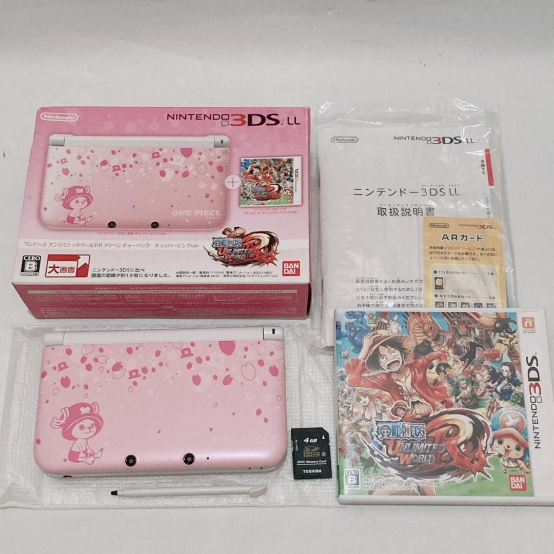 ニンテンドー3DSLL チョッパーピンクver 任天堂 NintendoNintendo 3DS