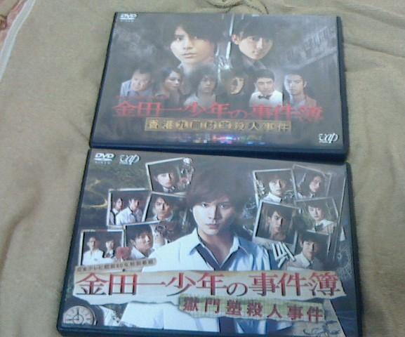 美品 金田一少年の事件簿N(neo) DVD-BOX 九龍財宝 獄門塾 セル