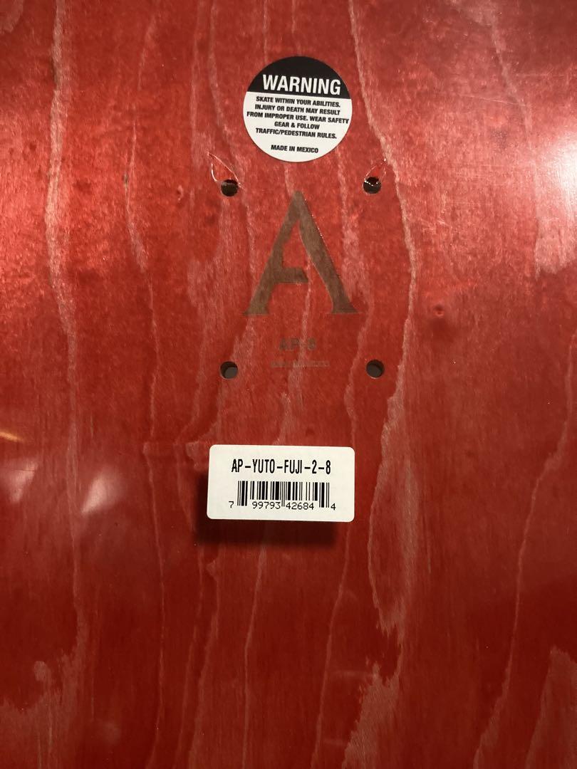 堀米悠斗　April FUJI-2 8インチ