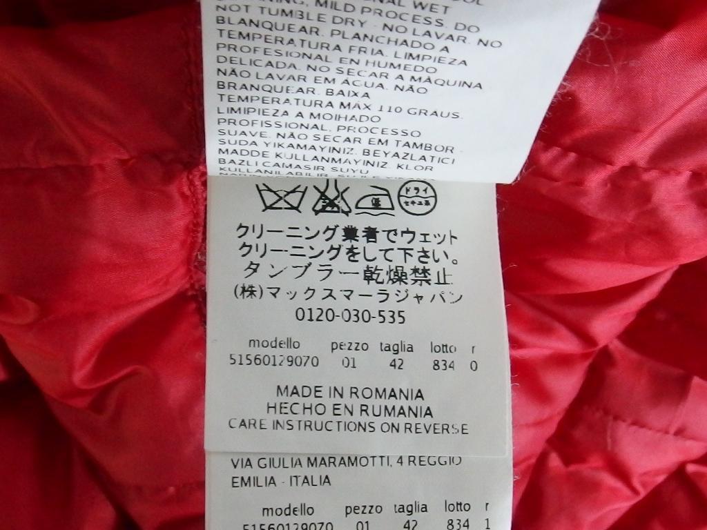 MAX MARA マックスマーラ　WEEKDEND ライトダウンベスト　レッド