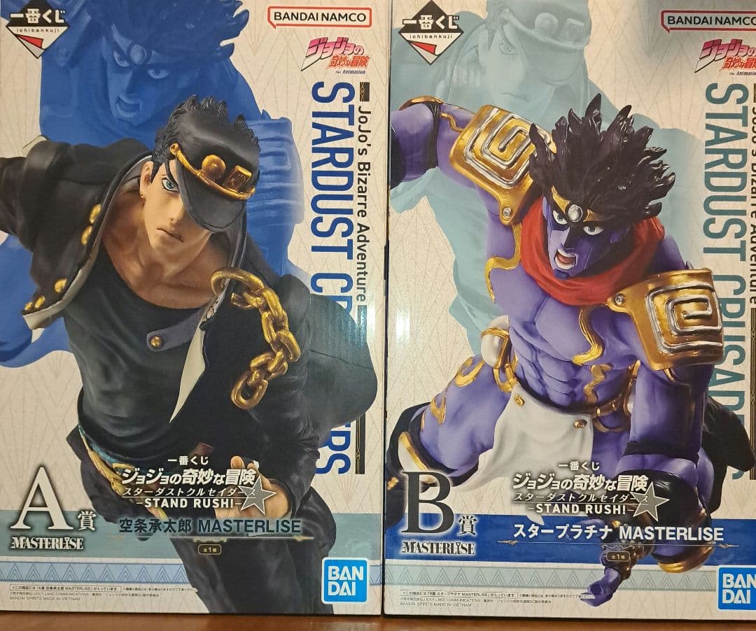 一番くじ　ジョジョの奇妙な冒険 スターダストクルセイダース A B セット