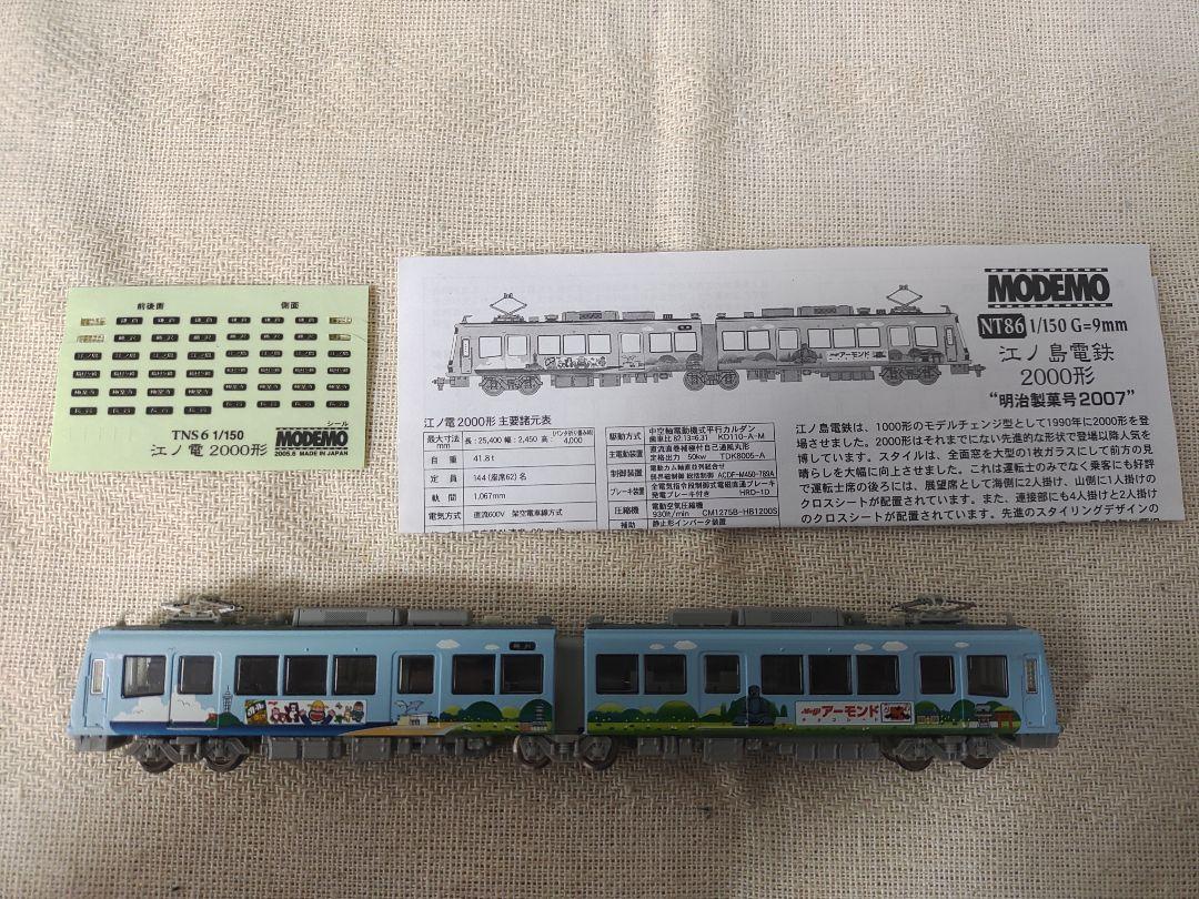 [中古][室内灯付]KATO E257系 踊り子　14両セット 中古][室内灯付]KATO E257系 踊り子 14両セット（中古][室内灯付