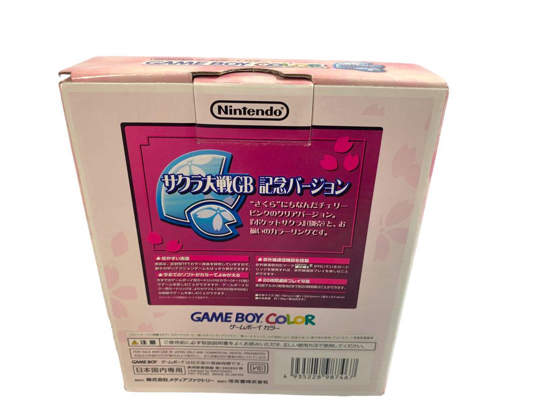 キャンペーン価格✨】昔懐かしポケモンセット！【説明書