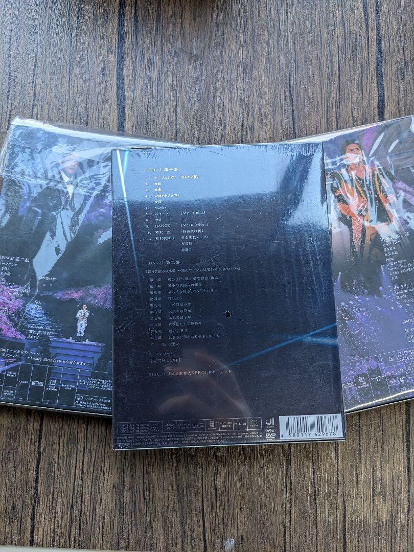 滝沢歌舞伎2018〈初回盤A&B&ZERO〈初回生産限定盤・3枚組〉