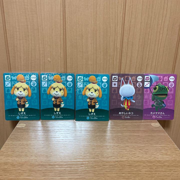 どうぶつの森 amiiboカード SP