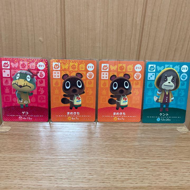 どうぶつの森 amiiboカード SP