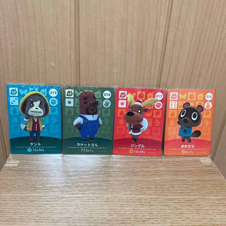 どうぶつの森 amiiboカード SP