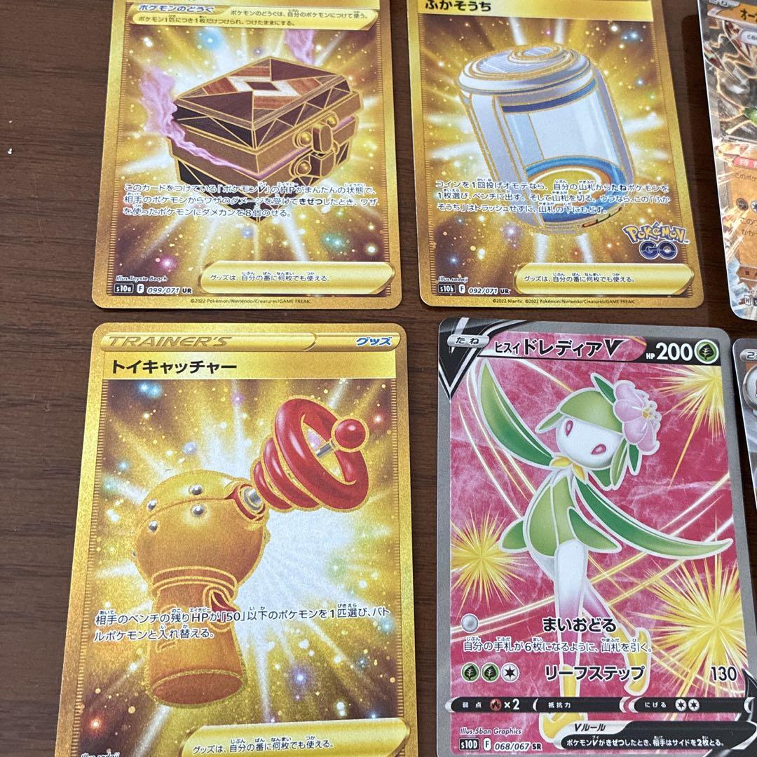 ポケモンカード ポケカ UR トイキャッチャー 他 - メルカリ