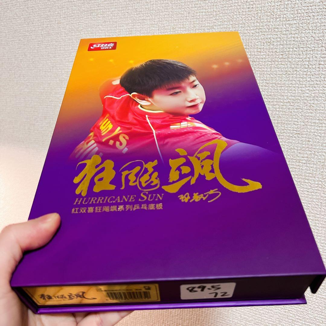 20999-500新品、♥