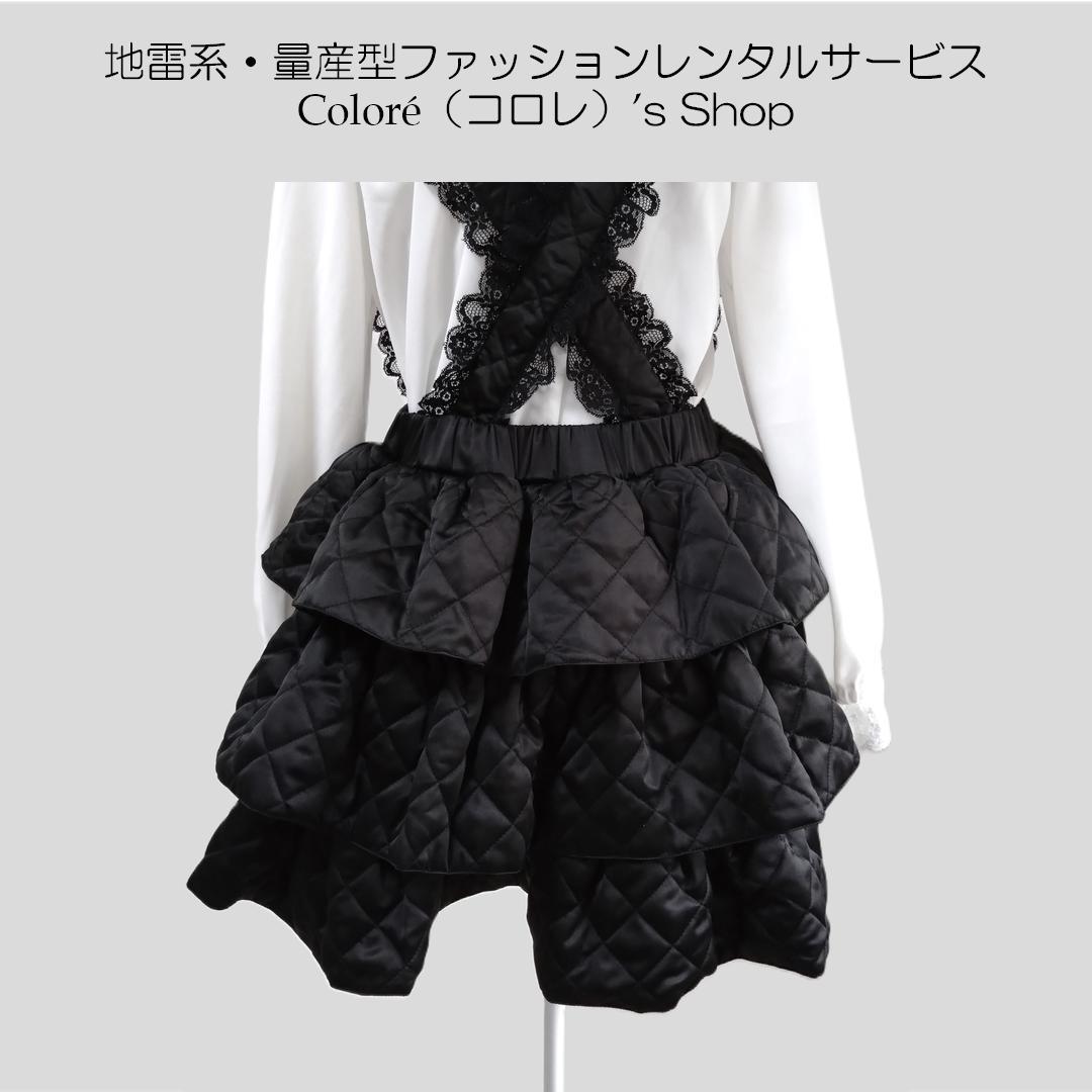 DimMoire ディムモアール キルティング サロペット スカート DimMoire ディムモアール キルティングサロペット スカート