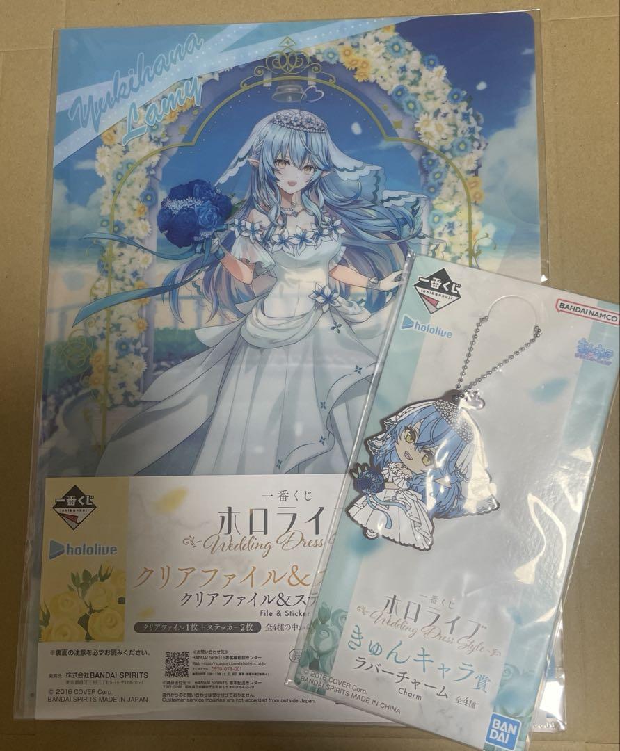 雪花ラミィ　フィギュア　ホロライブ　一番くじ　クリアファイル　ラバーチャーム ホロライブ 一番くじ 雪花ラミィ アクスタ ラバーチャーム
