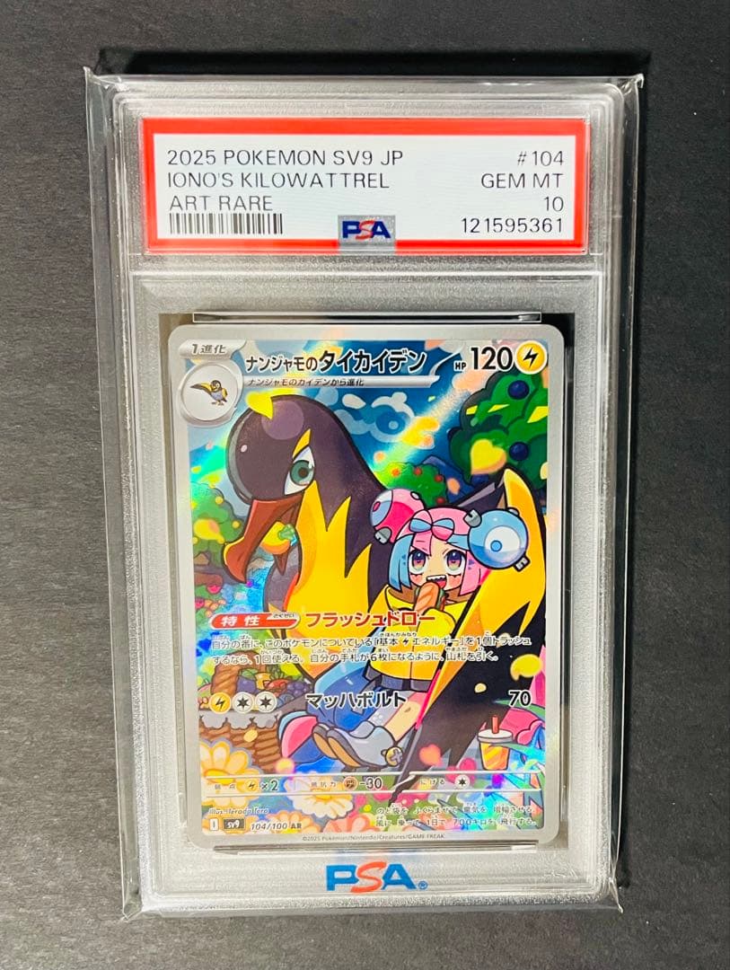 ぷーさん。様 リクエスト 2点 まとめ商品