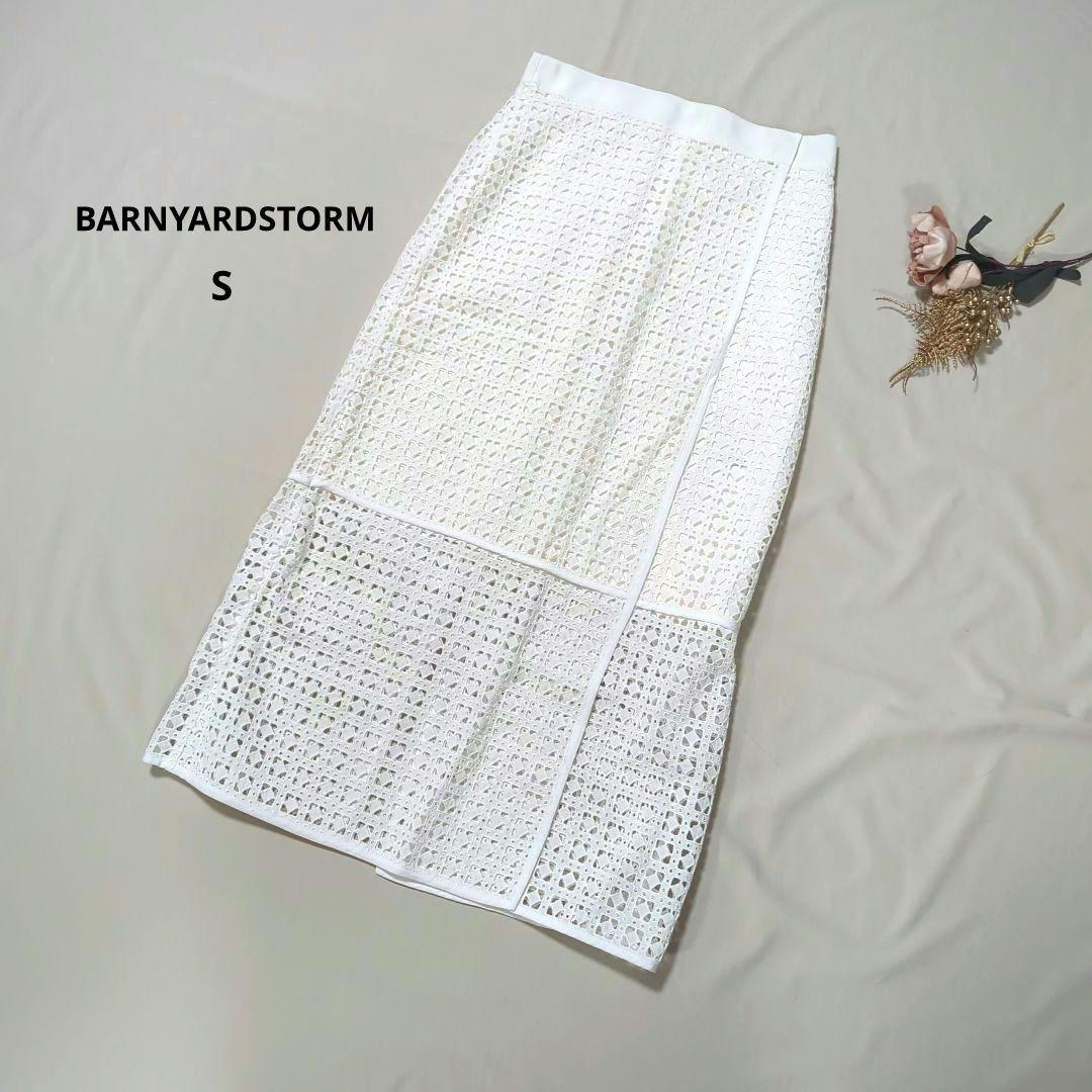 アパレルりりんBARNYARDSTORM　メッシュスリットスカート