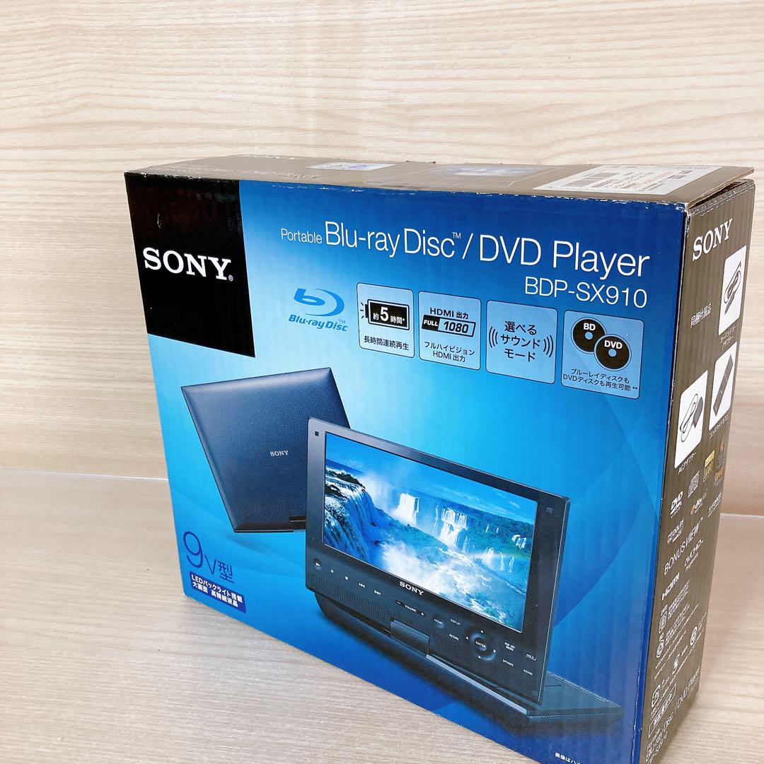 ソニー SONY BDP-SX910 ポータブルブルーレイ/DVDプレーヤー