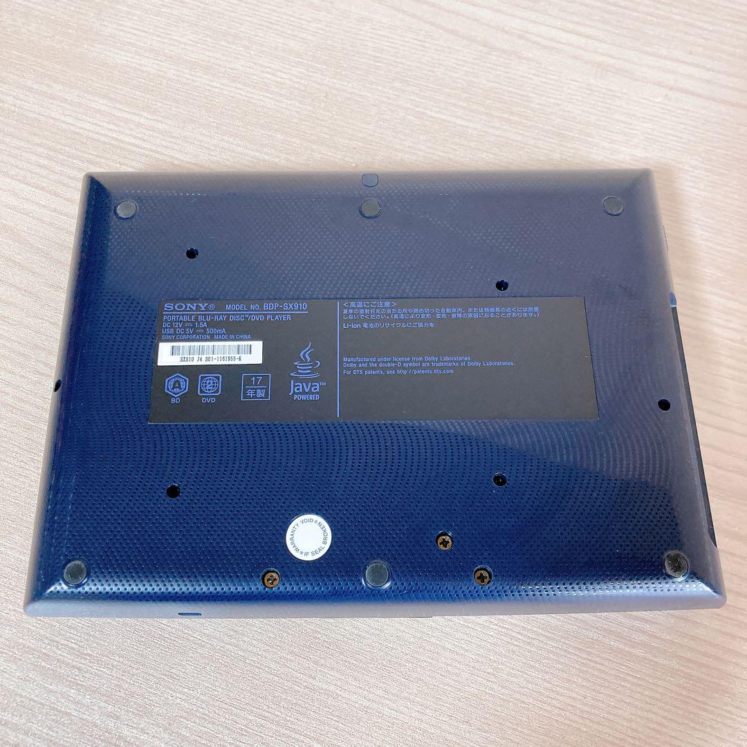 ソニー SONY BDP-SX910 ポータブルブルーレイ/DVDプレーヤー Amazon.com: Sony BDPSX910 Sony Portable Blu-ray Player (Old