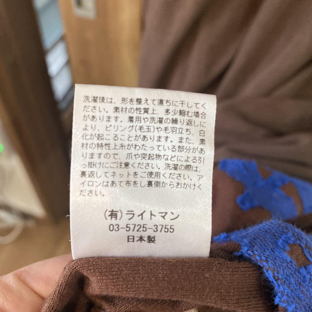 Marble SUD”kukka JQ”切替えワンピース　ブラウン Marble SUD”kukka JQ”切替えワンピース ブラウン（期間限定価格