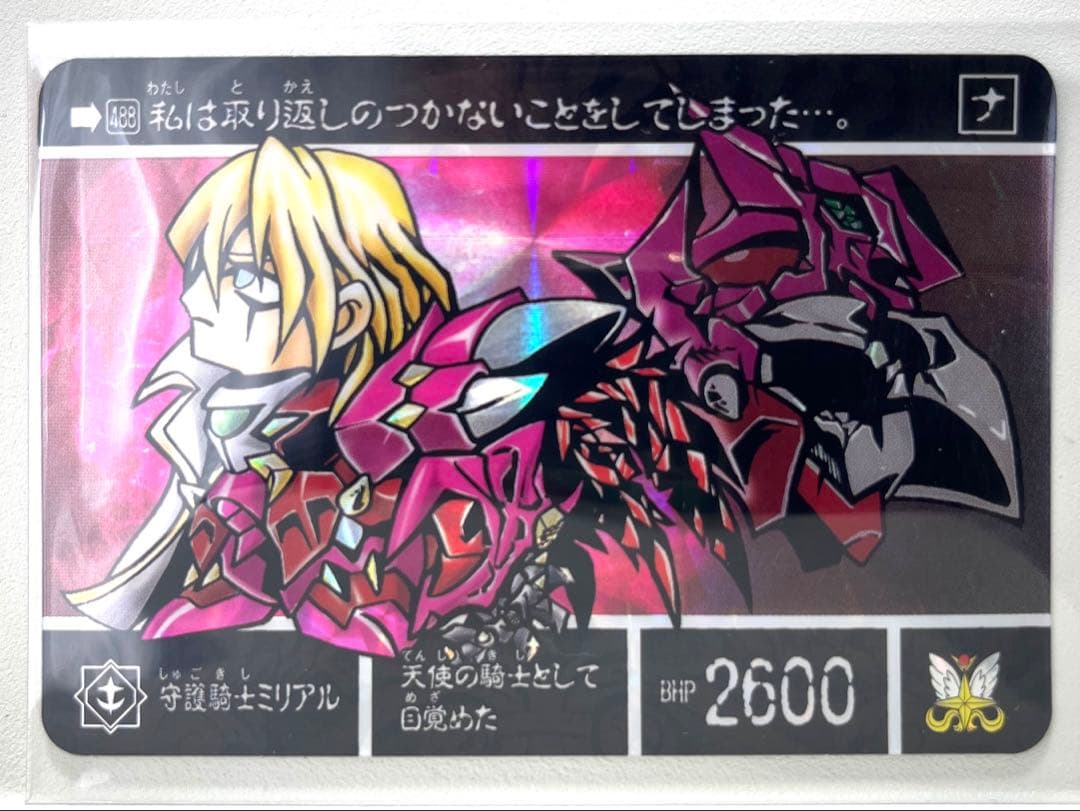 ハルトムート様 リクエスト 3点 まとめ商品