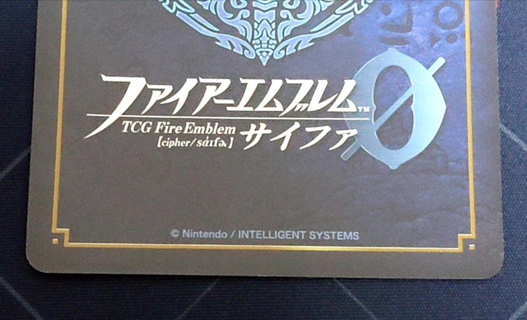 ファイアーエムブレム0 サイファ 第11弾 ルーテ SR＋ Amazon.co.jp: ファイアーエムブレム0/ブースターパック第11弾