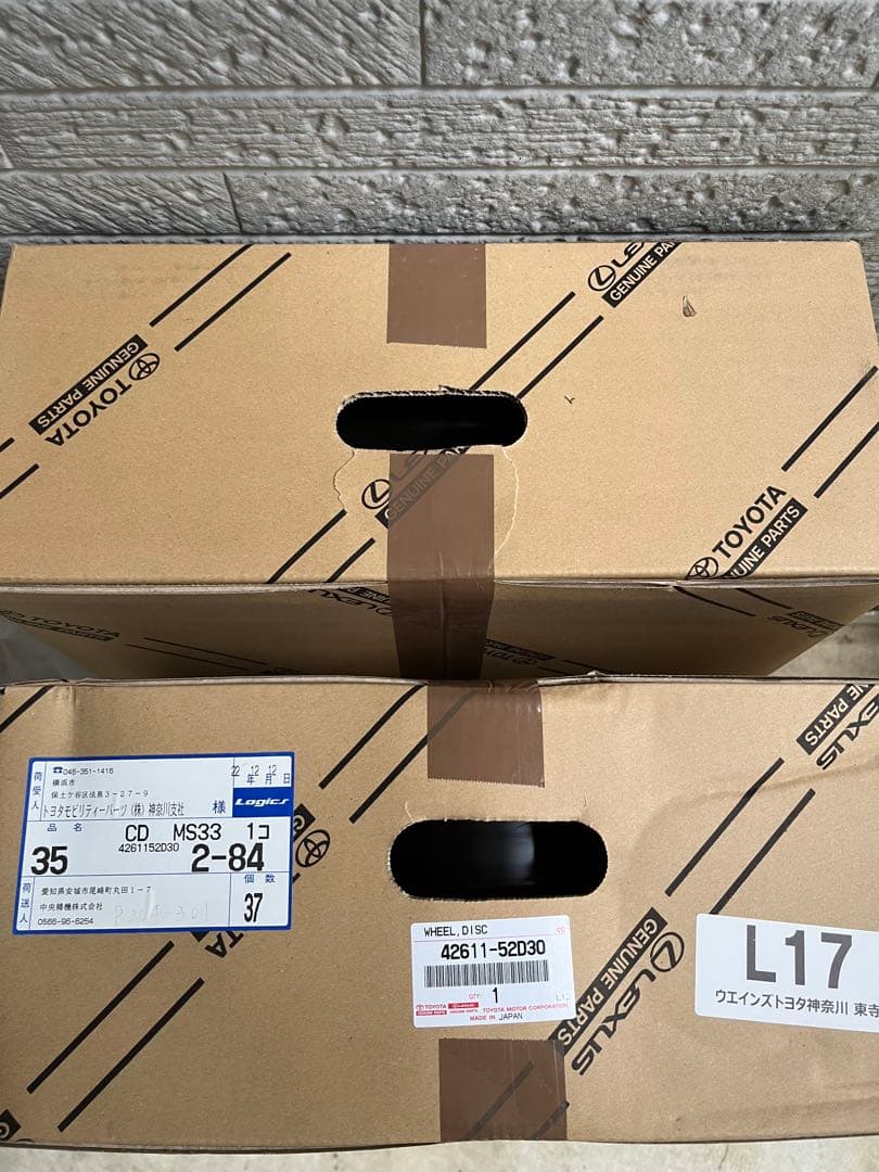 トヨタ 15インチ 純正ホイール ホイールキャップ 4本セット シエンタ15インチ TOYOTA BRIGHTFACE_UK