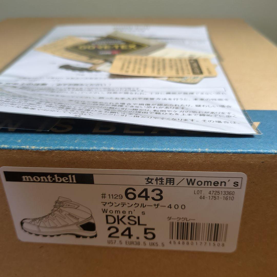 151-100 montbell マウンテンクルーザー400