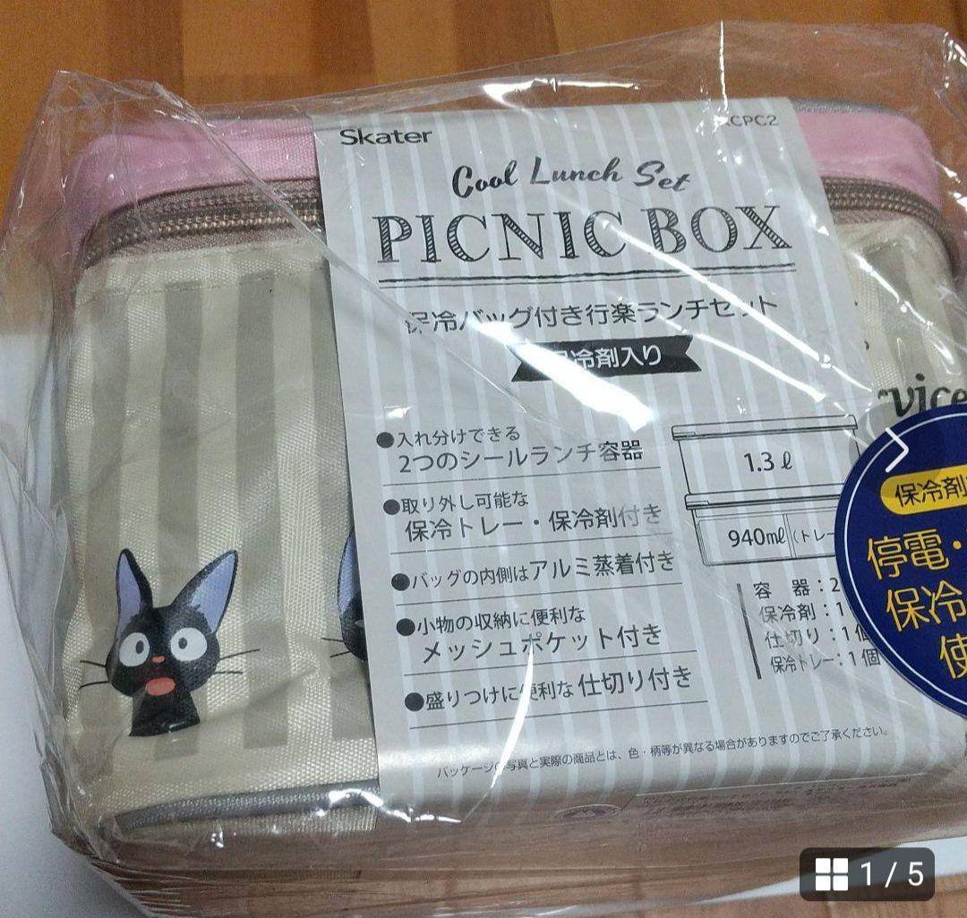 ジブリ 魔女の宅急便 ランチボックス