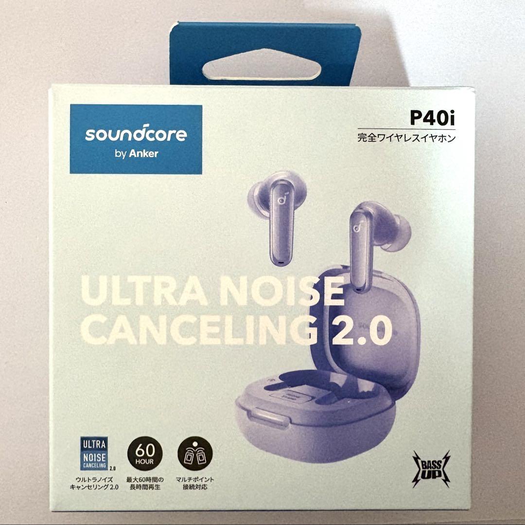 Anker soundcore P40i パープル
