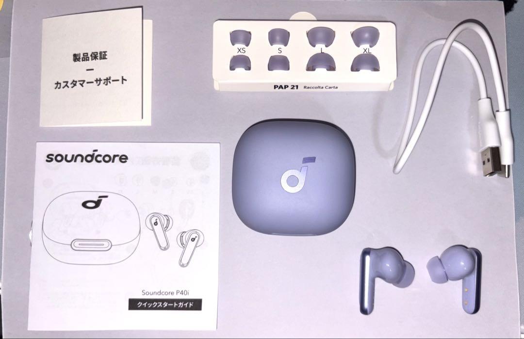 Anker soundcore P40i パープル