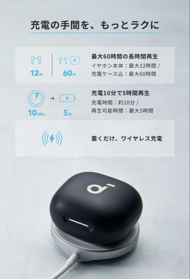 Anker soundcore P40i パープル