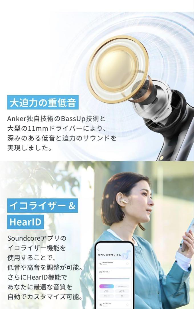 Anker soundcore P40i パープル
