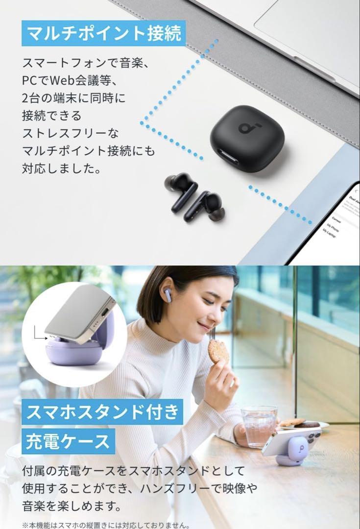 Anker soundcore P40i パープル